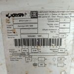 Img 20240909 151844 result