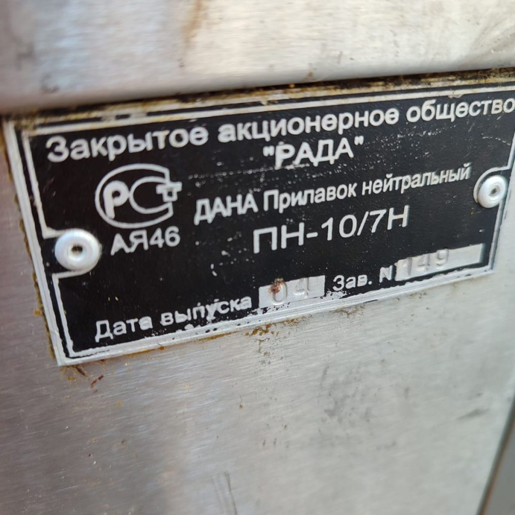 Img 20240921 151651 result