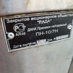 Img 20240921 151651 result