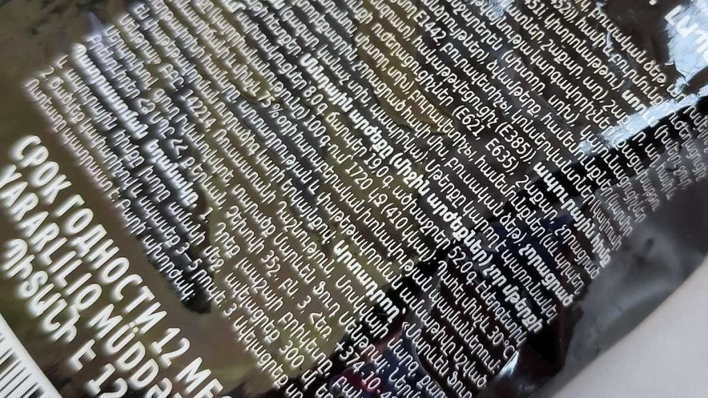 Пищевые добавки.