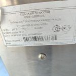 Img 20240921 150249 result