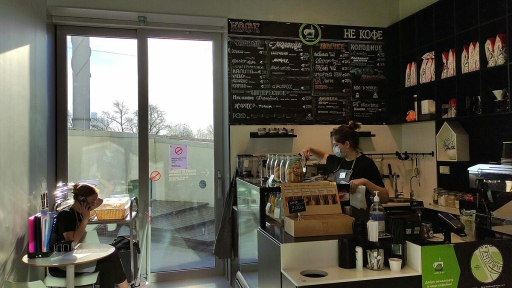Вывеска для кофейни