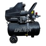 Воздушный компрессор Аэрус 210/24