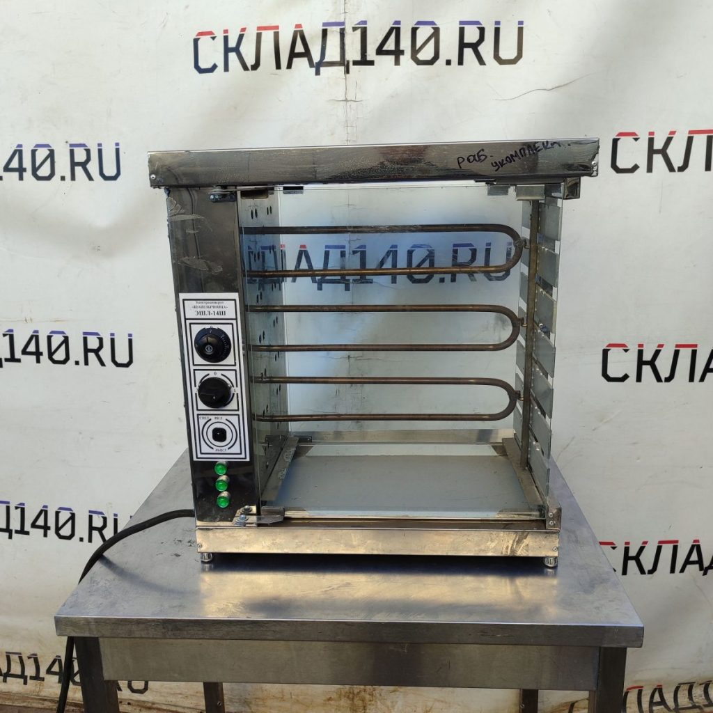 Img 20240904 164956 result