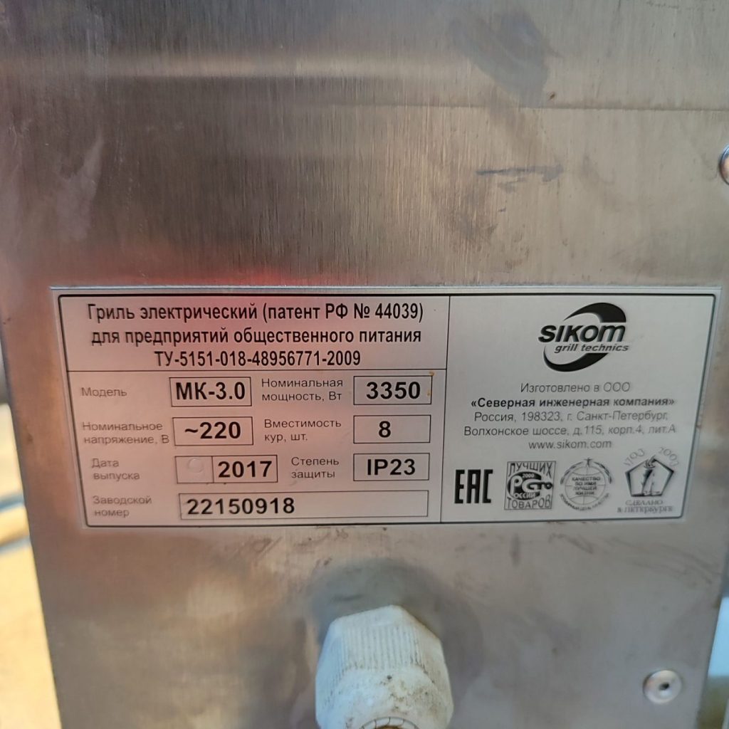 Img 20240904 170350 result