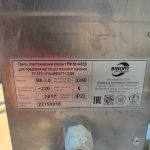 Img 20240904 170350 result