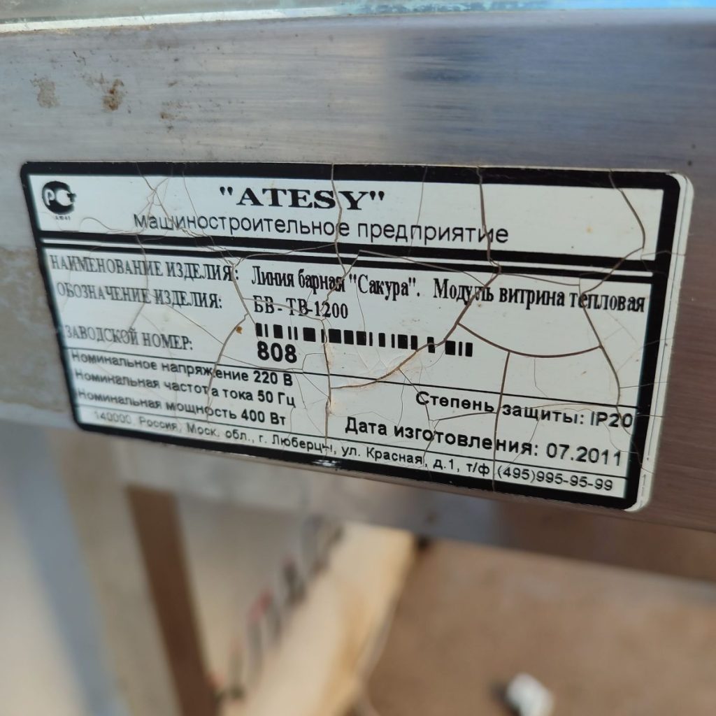 Img 20240904 171142 result