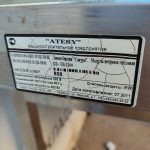 Img 20240904 171142 result