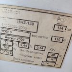 Img 20240904 184843 result