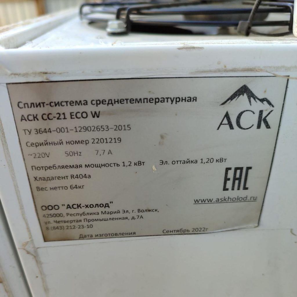 Img 20240906 115053 result