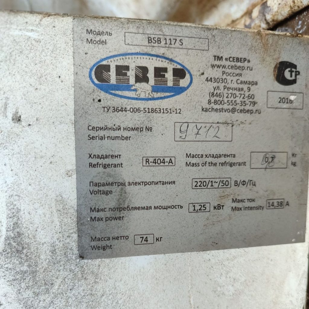 Img 20240909 153542 result