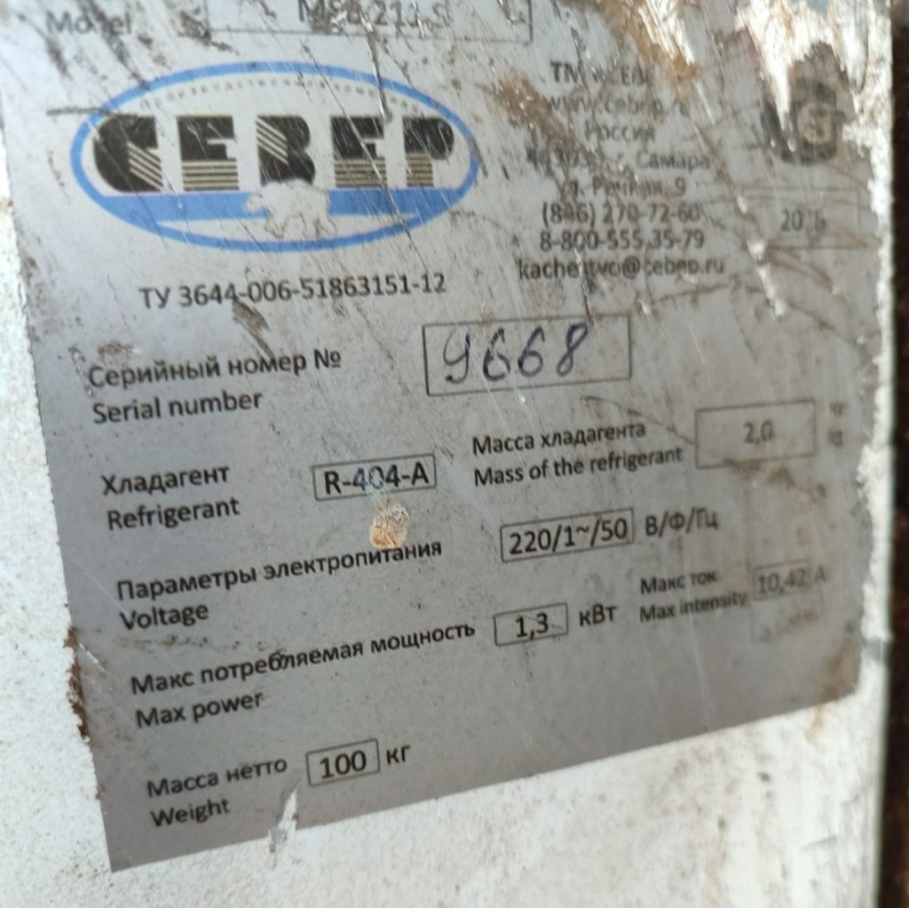 Img 20240909 153905 result