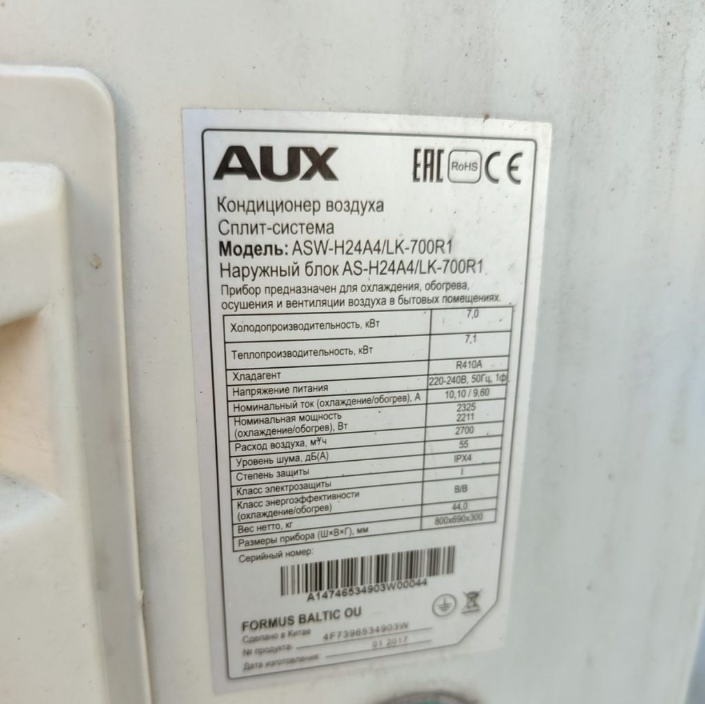 Img 20240917 102743 result