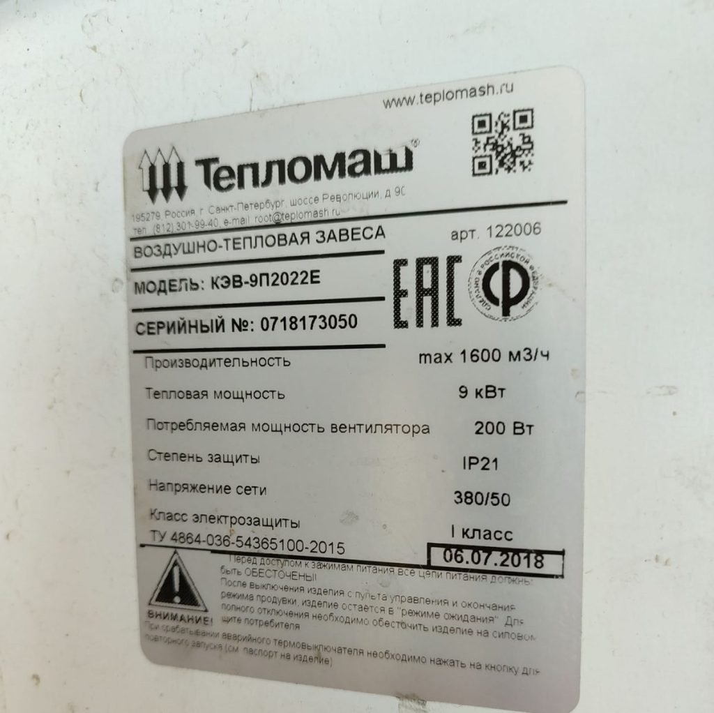 Img 20240917 103705 result