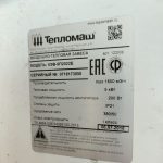 Img 20240917 103705 result