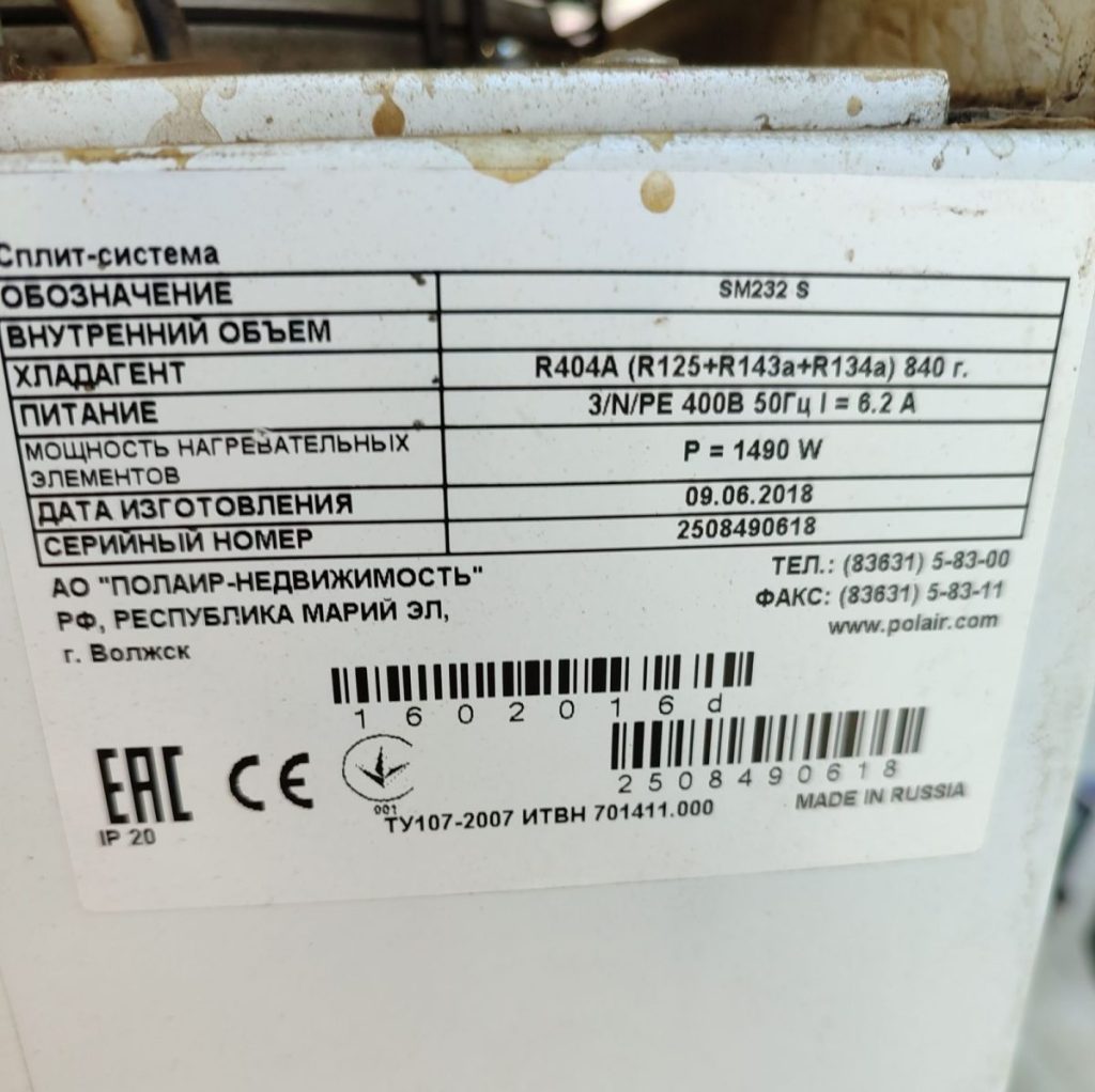 Img 20240917 105319 result