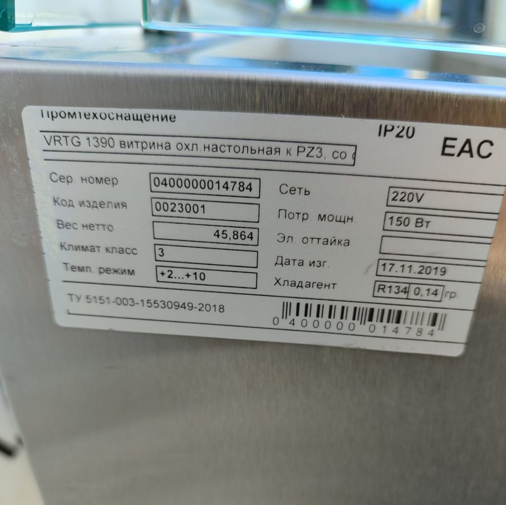 Img 20240917 114419 result