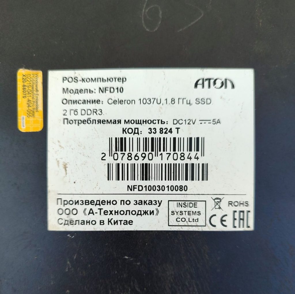 Img 20240917 120152 result