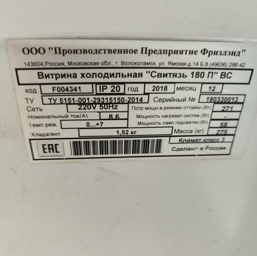 Img 20240917 145754 result