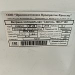 Img 20240917 145754 result