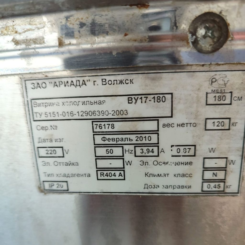 Img 20240917 150936 result