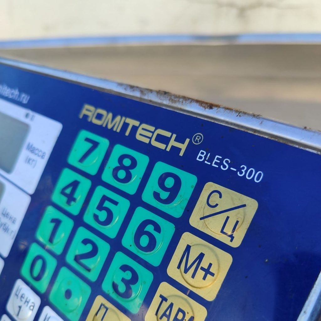 Img 20240917 151640 result