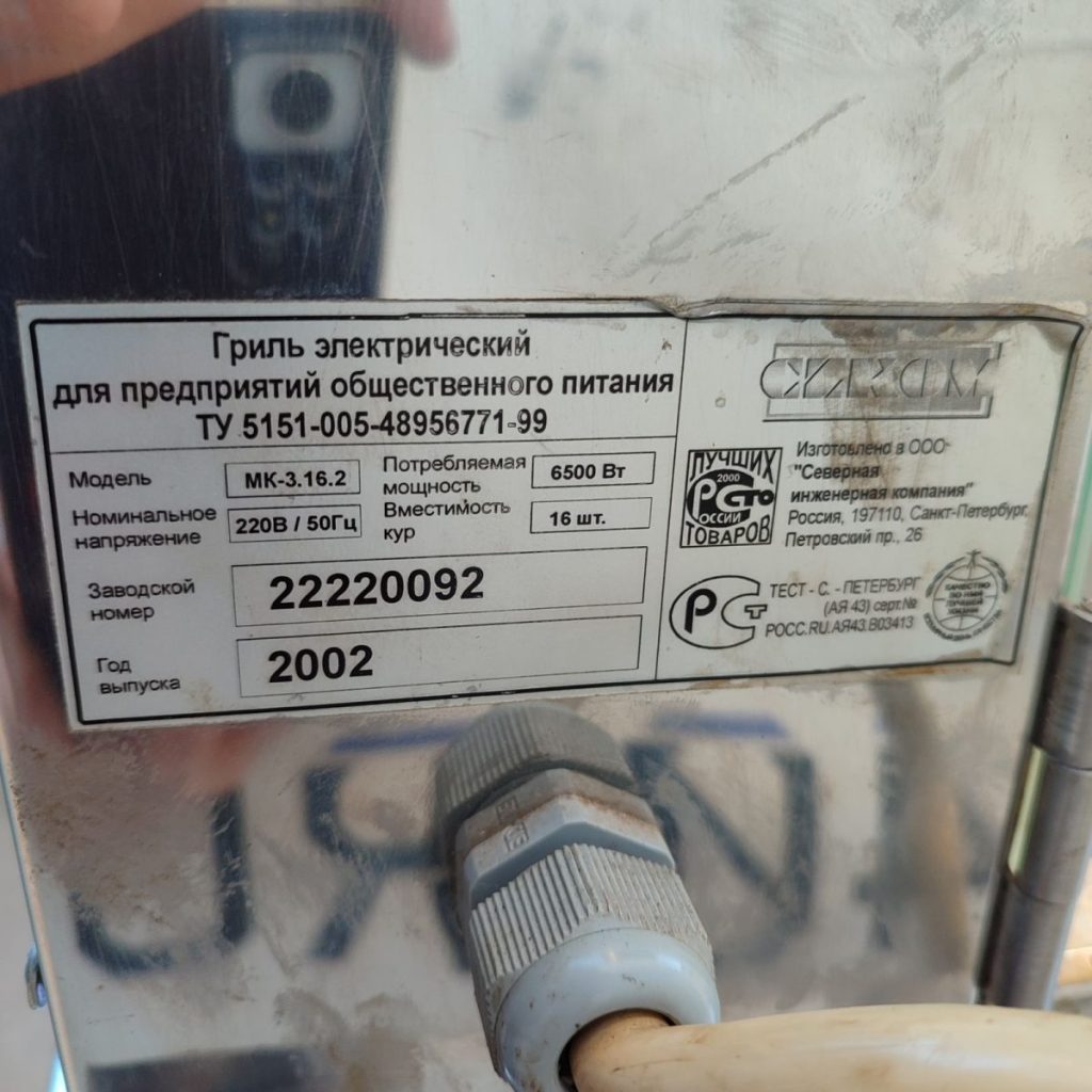 Img 20240921 170754 result