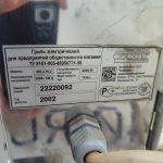 Img 20240921 170754 result