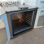 Img 20240921 172033 result