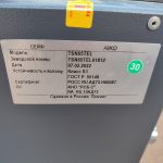 Img 20240921 172958 result