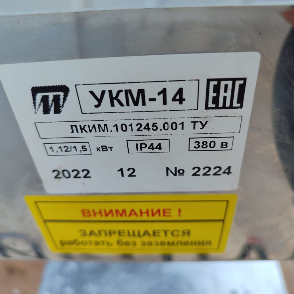 Img 20240921 173614 result