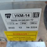 Img 20240921 173614 result