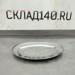 Img 20240929 141853 result