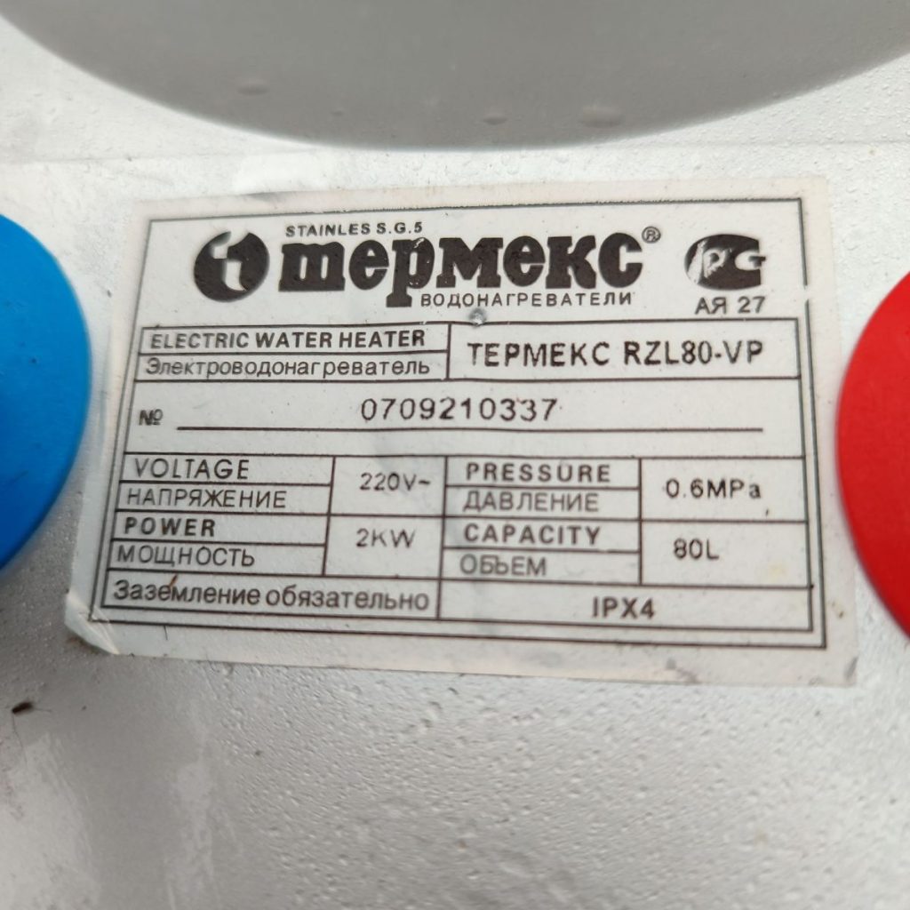 Img 20241007 162554 result