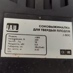 Img 20241007 162827 result