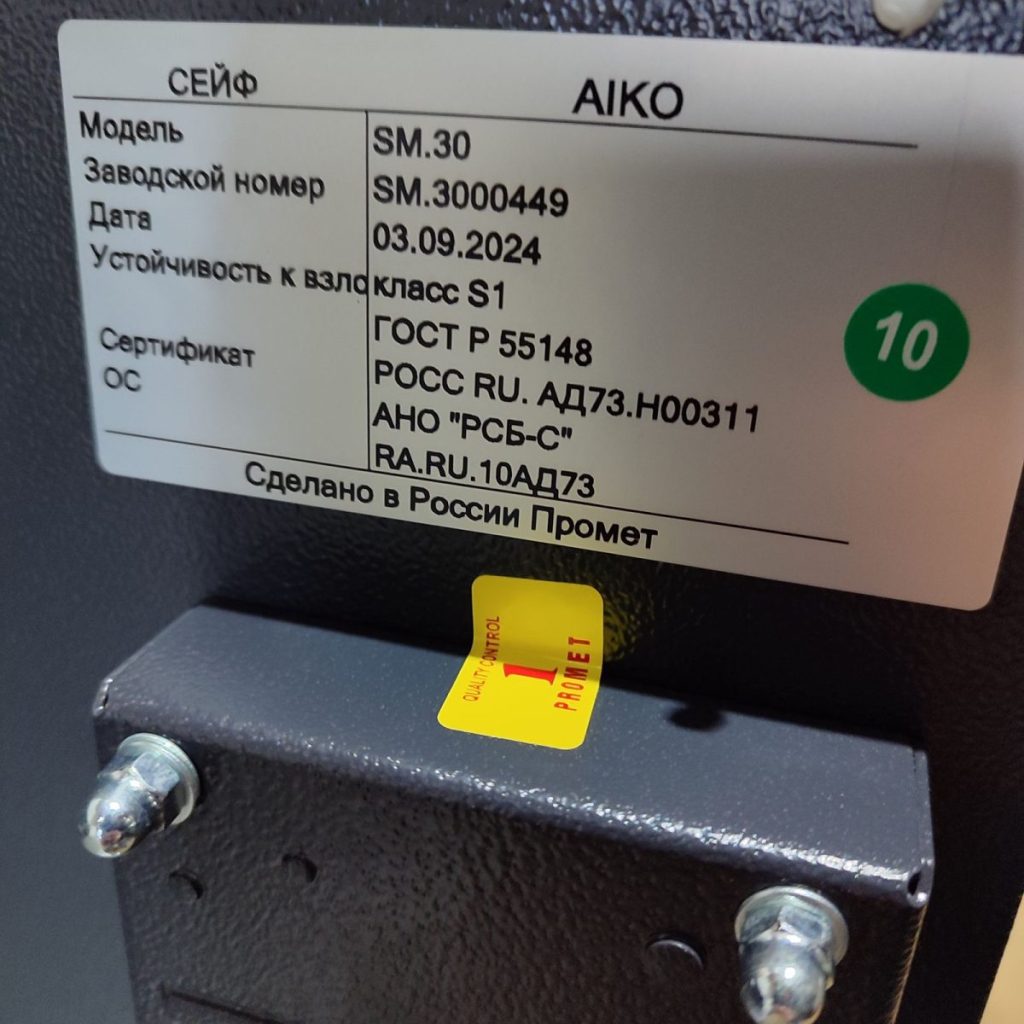 Img 20241014 150257 result