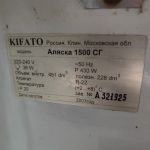 Img 20241014 170739 result