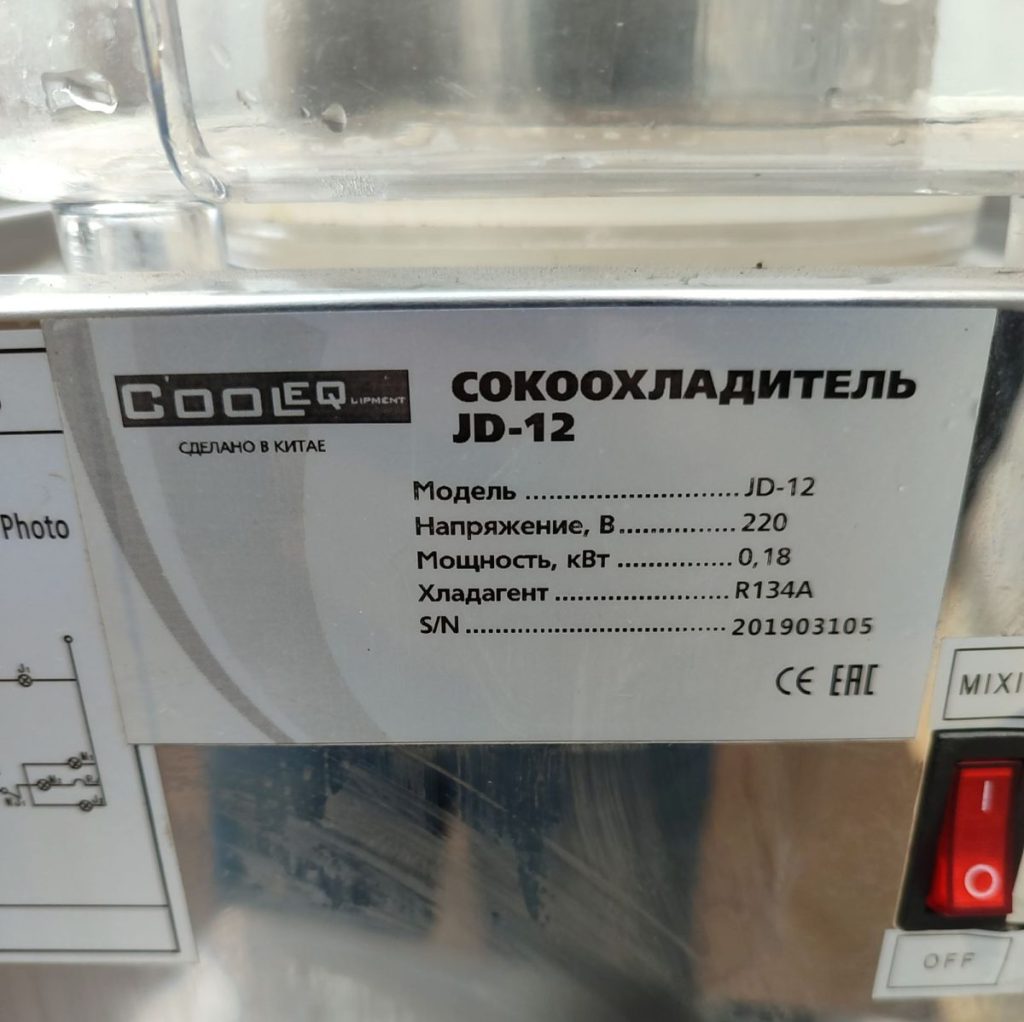 Img 20241016 112754 result