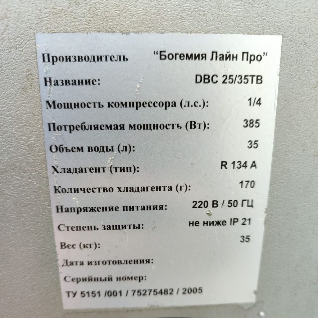 Img 20241016 113659 result