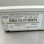 Img 20241020 163631 result