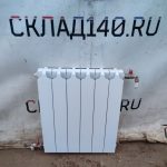 Img 20241020 173659 result