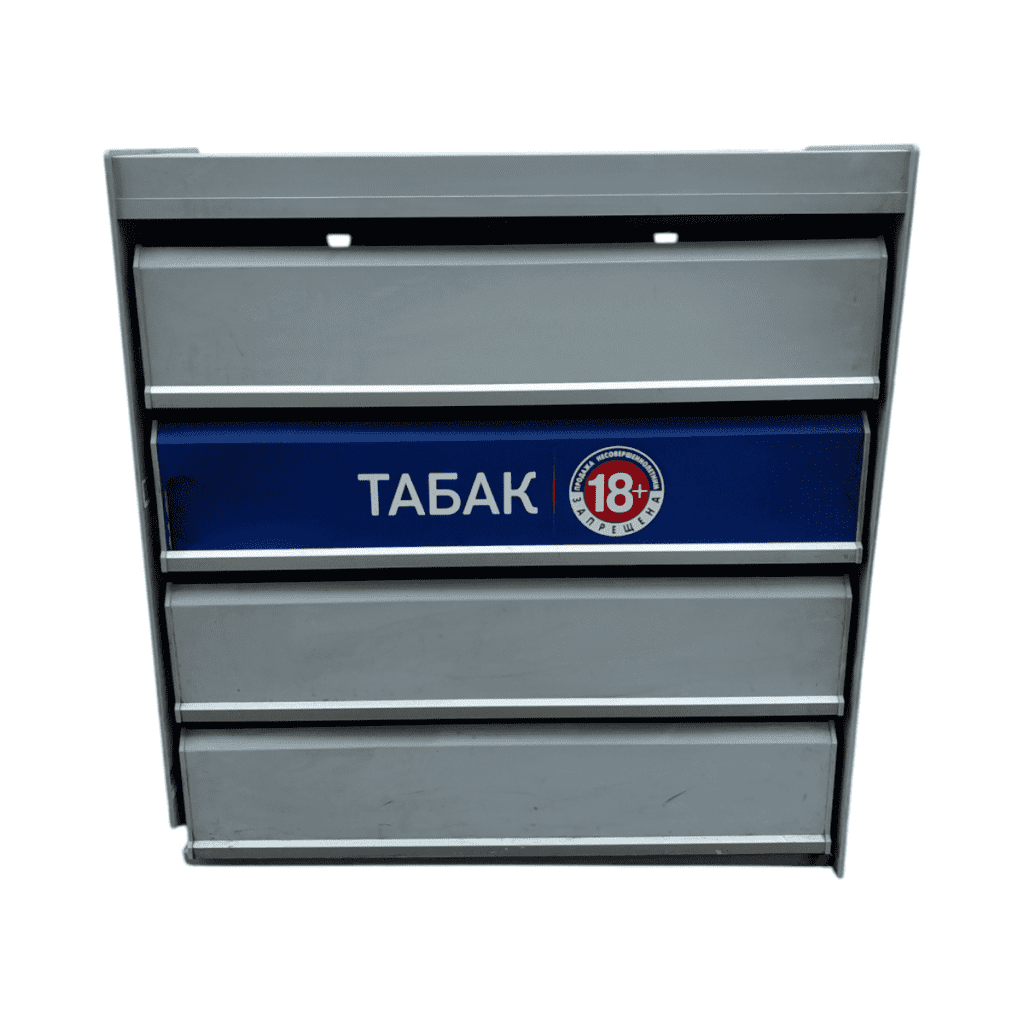 Сигаретный шкаф диспенсер