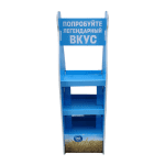 Стойка торговая