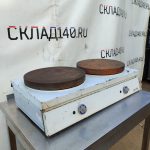 Img 20240904 172212 result