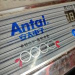 Img 20241004 150908 result