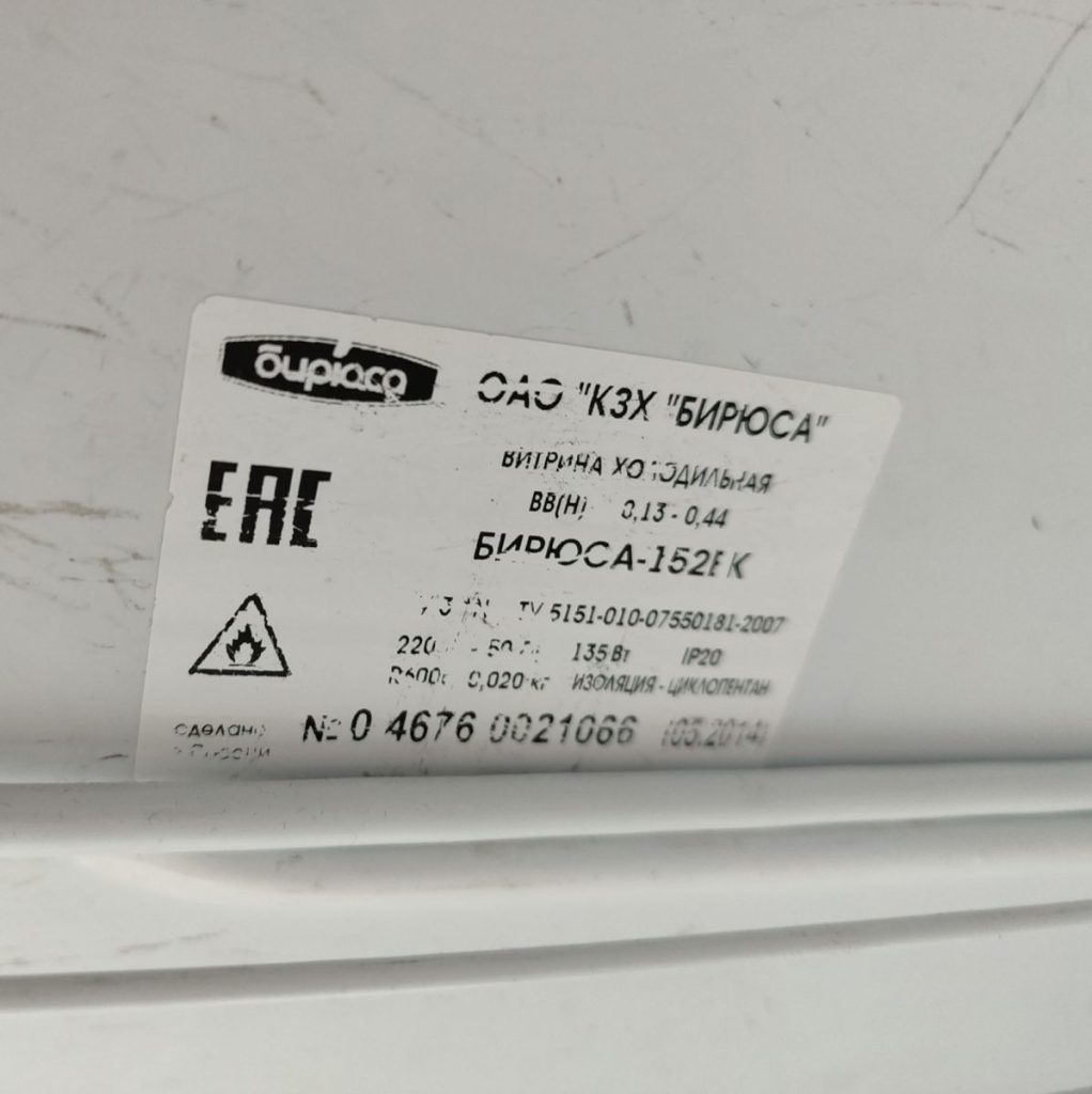 Img 20240912 124249 result