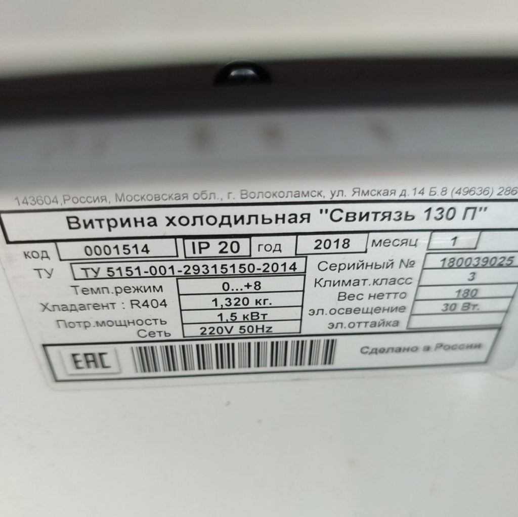 Img 20240917 150207 result