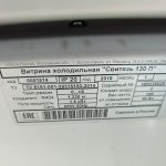 Img 20240917 150207 result