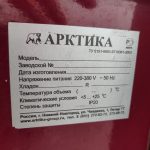 Img 20240904 184054 result