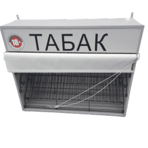 Сигаретный шкаф 41/78/95 3 уровня